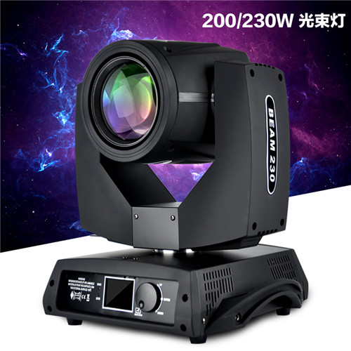 230w sharpy 7r beam moving head light